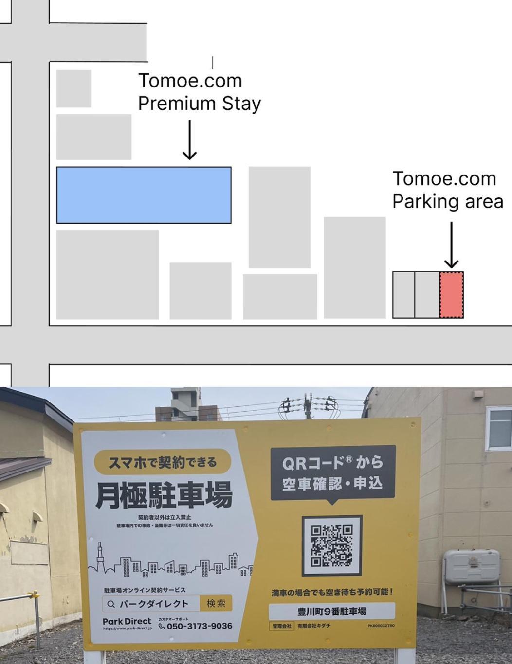 Appartamento 巴ドットcom Premium